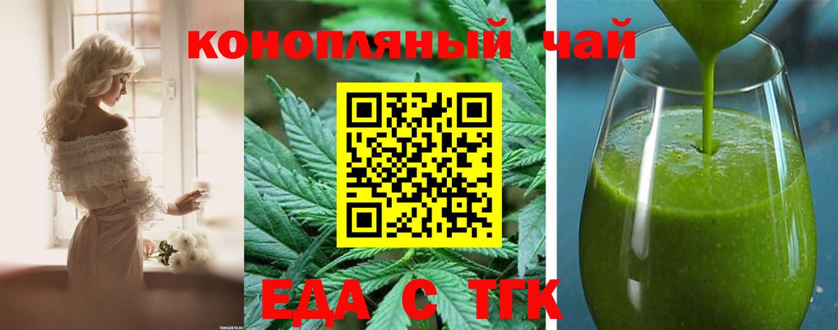 Canna-Cookies марихуана Кизляр