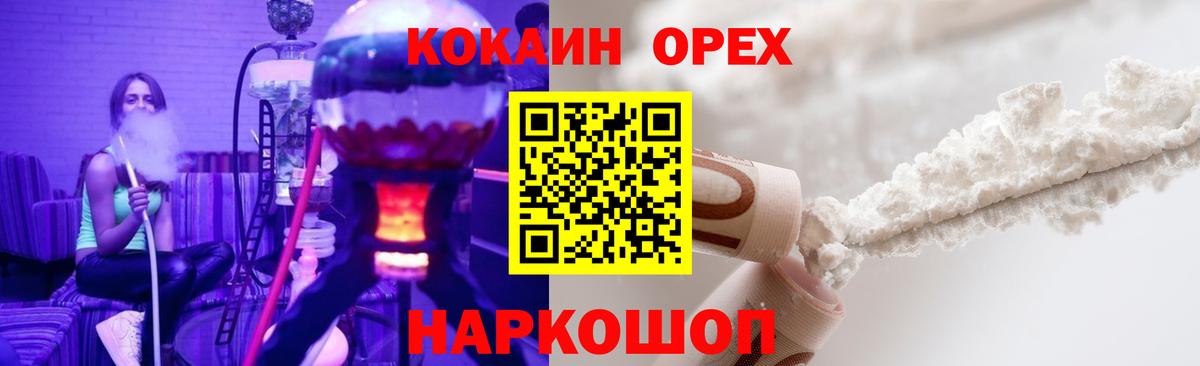 КОКАИН Перу Кизляр