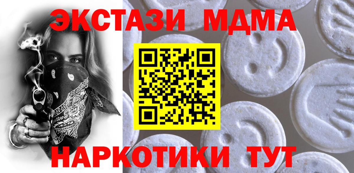 ЭКСТАЗИ Дубай Кизляр
