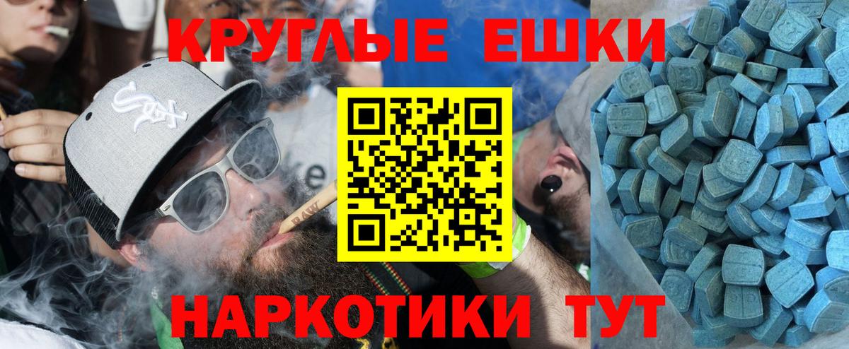 Кизляр  ЭКСТАЗИ louis Vuitton  ЭКСТАЗИ  Ecstasy VHQ  Вход с VPN 