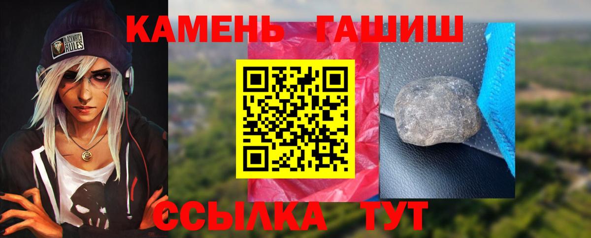 ГАШ VHQ Кизляр