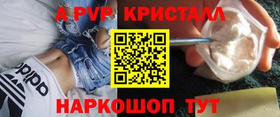 мефедрон мука Беслан