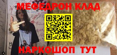 прущая мука Берёзовский