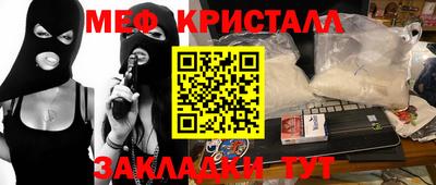прущая мука Берёзовский