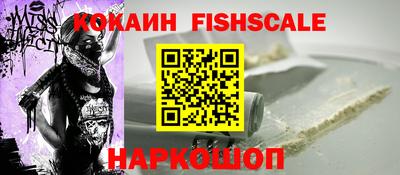 молекула духа Бийск