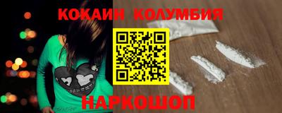молекула духа Бийск
