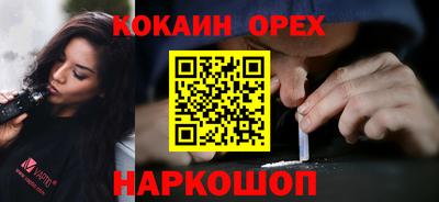мефедрон мука Беслан