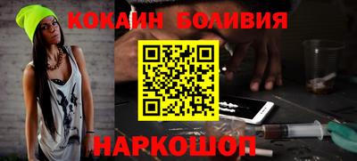 мефедрон мука Беслан