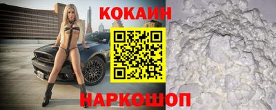 молекула духа Бийск