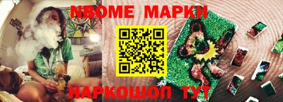 молекула духа Бийск