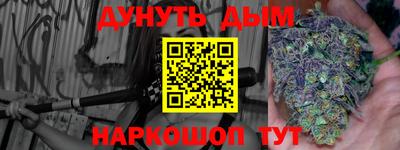 мефедрон мука Беслан