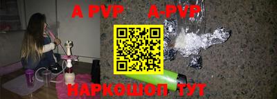 мефедрон мука Беслан