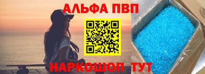 мефедрон мука Беслан