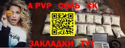 прущая мука Берёзовский