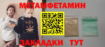 мефедрон мука Беслан