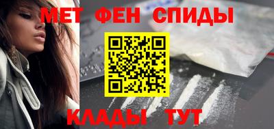 молекула духа Бийск