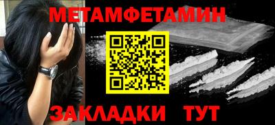 молекула духа Бийск