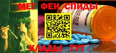мефедрон мука Беслан