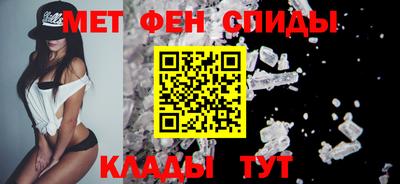 молекула духа Бийск