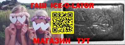 мефедрон мука Беслан