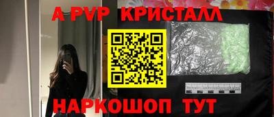 мефедрон мука Беслан