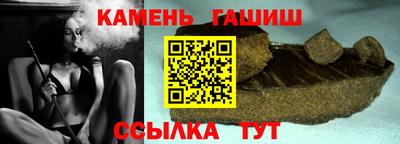 молекула духа Бийск