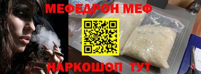 молекула духа Бийск