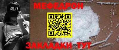 прущая мука Берёзовский