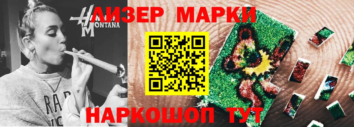 Лсд 25 экстази ecstasy  Лсд 25 экстази  Кизляр  Вход с VPN 
