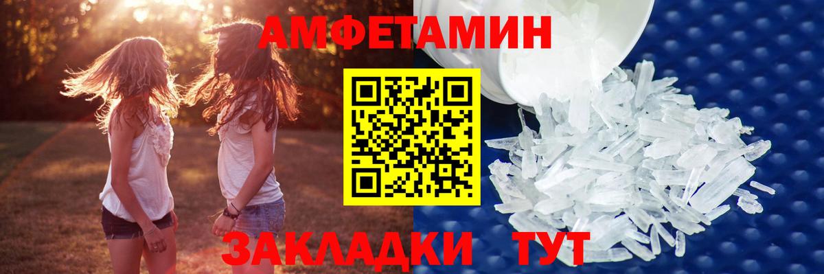 Кизляр  Первитин Methamphetamine  Вход с VPN 