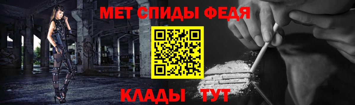 Метамфетамин мет Кизляр