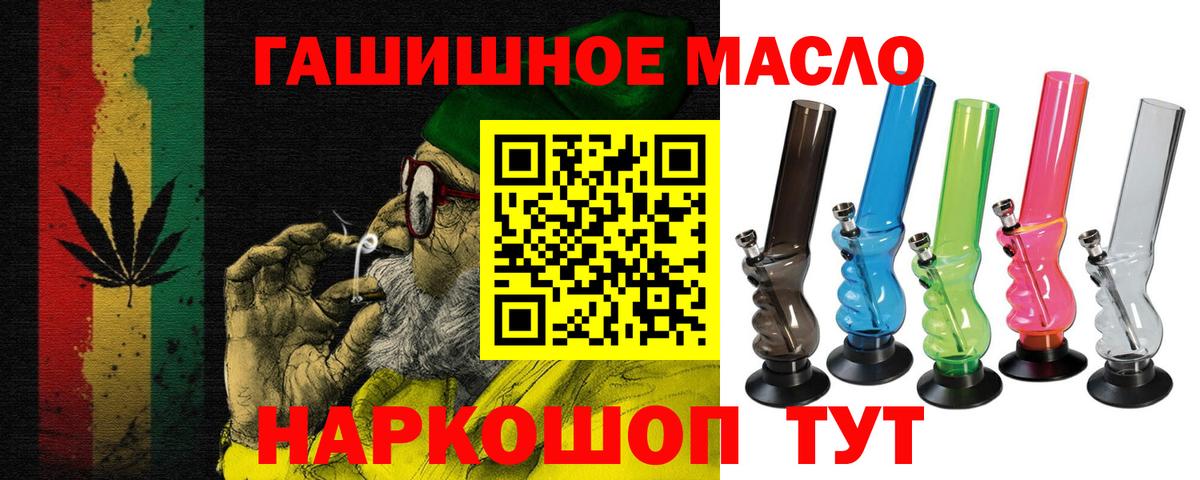 ссылка на мегу ТОР  Дистиллят ТГК гашишное масло  Дистиллят ТГК вейп  Вход с VPN  Кизляр 