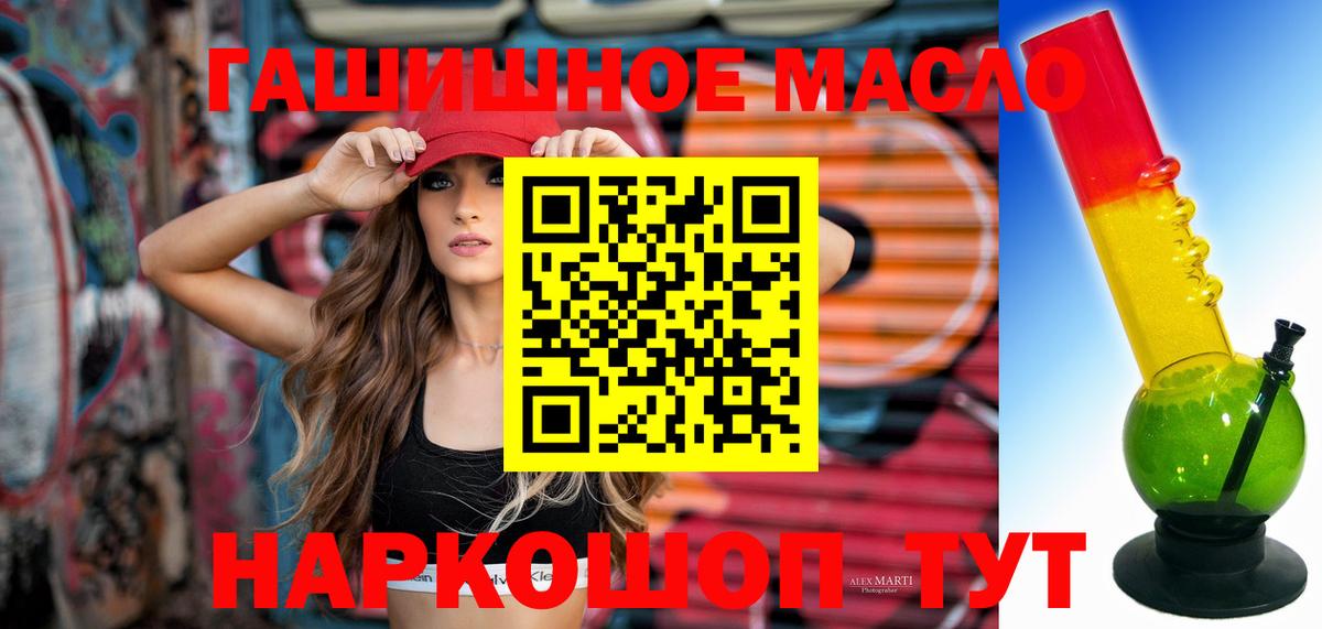 МЕТ  Вход с VPN  Alpha-PVP СОЛЬ кристаллы  КОКАИН  Амфетамин кристаллы  Меф  Кизляр  Гашиш  Каннабис  Меф  