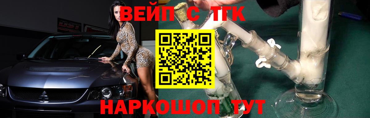 Codein Кизляр