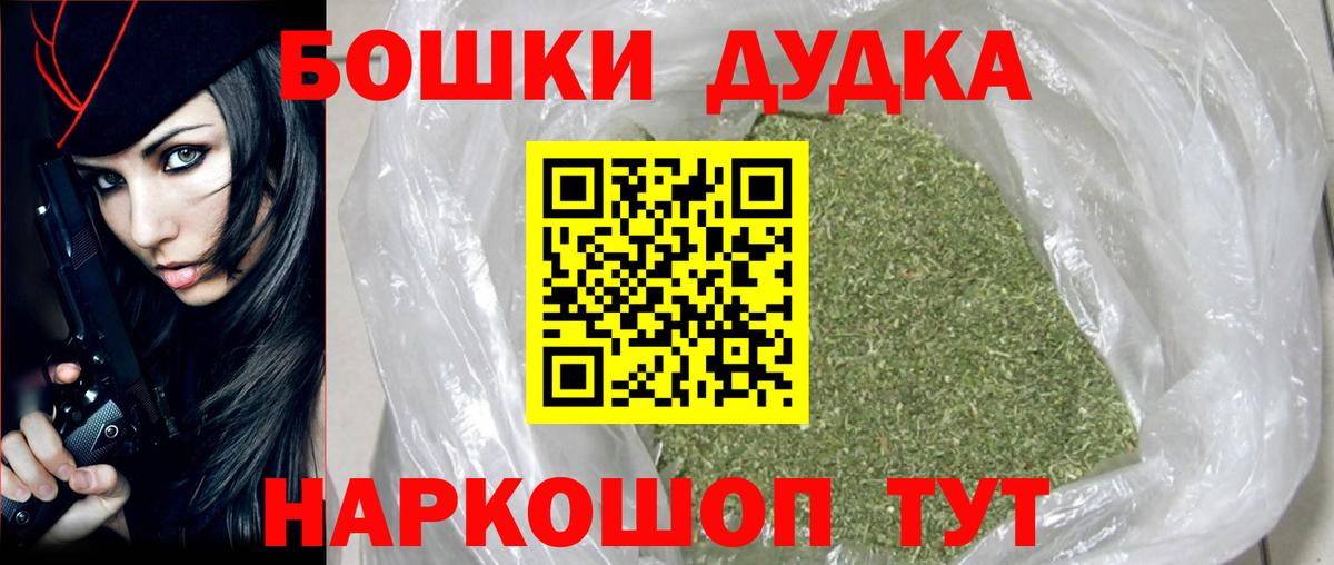 Кизляр  Бошки Шишки White Widow  Конопля OG Kush  Вход с VPN  МАРИХУАНА OG Kush 