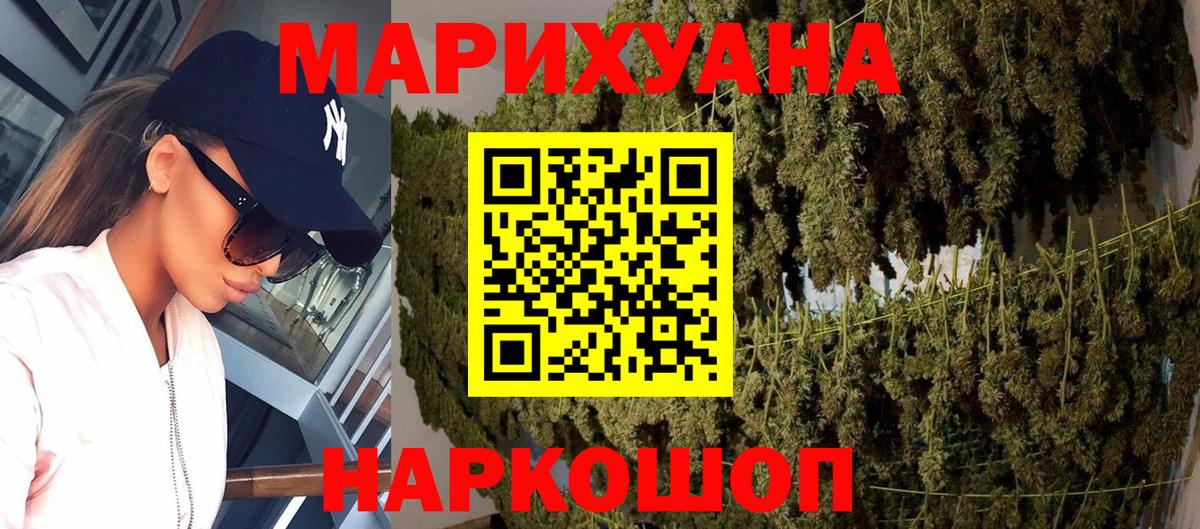 Марихуана марихуана Кизляр